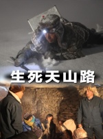 美国性禁片1一4